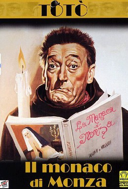 Постер фильма Монах из Монцы (1963)