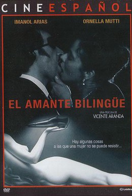 Постер фильма Двуязычный любовник (1993)