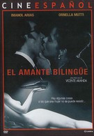 Двуязычный любовник (1993)