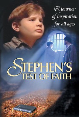 Постер фильма Испытание веры (1998)