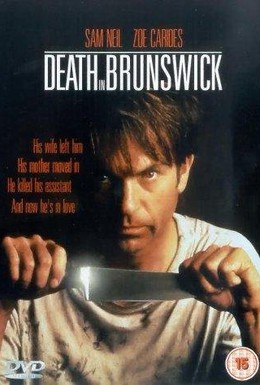Постер фильма Смерть в Брунсвике (1990)