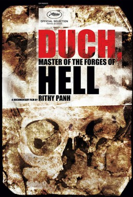 Постер фильма Дач, хозяин адских кузниц (2011)