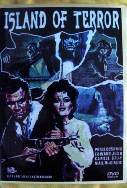 Постер фильма Остров террора (1966)