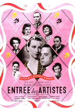 Постер фильма Вход для артистов (1938)