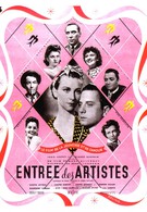Вход для артистов (1938)