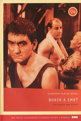 Постер фильма Боксер и смерть (1963)