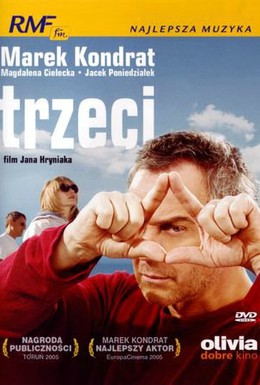 Постер фильма Третий (2004)