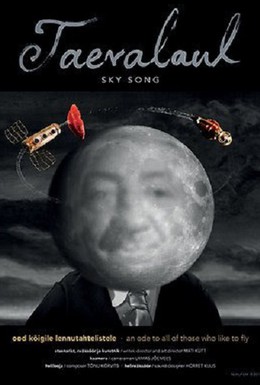 Постер фильма Песня неба (2010)