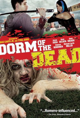 Постер фильма Общежитие мертвых (2012)