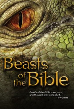 Постер фильма Библейские животные (2010)