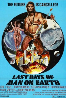 Постер фильма Конечная программа (1973)