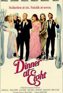 Постер фильма Ужин в восемь (1989)