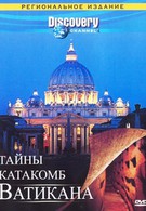 Тайны катакомб Ватикана (2007)