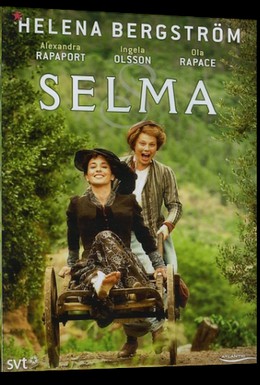 Постер фильма Сельма Лагерлёф (2008)