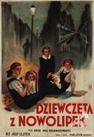 Девушки из Новолипок (1937)