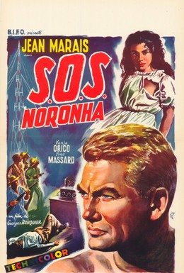 Постер фильма СОС, Норонга! (1957)