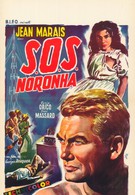 СОС, Норонга! (1957)