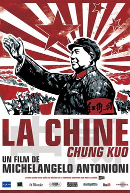 Постер фильма Китай (1972)