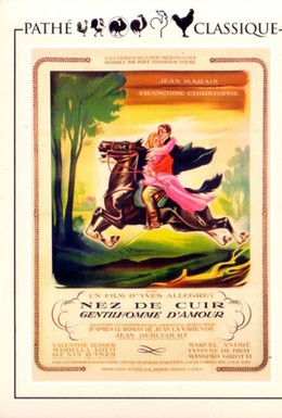 Постер фильма Кожаный нос (1952)
