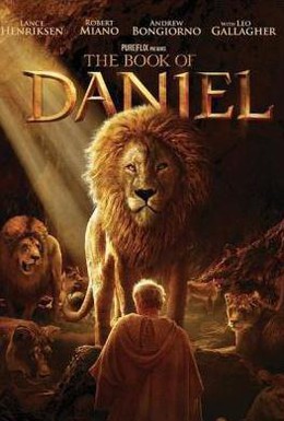 Постер фильма Книга Даниила (2013)