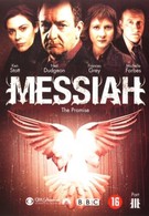 Мессия: Обещание (2004)