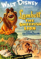 Кроткий лев (1952)