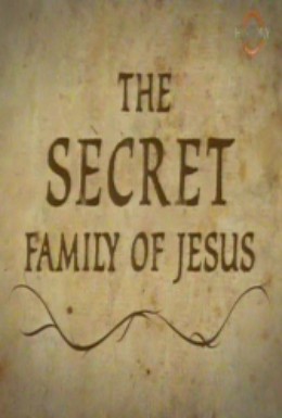Постер фильма Тайная семья Иисуса (2006)