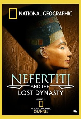Постер фильма Нефертити и пропавшая династия (2007)