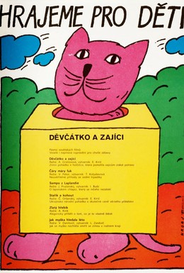 Постер фильма Девочка и зайцы (1985)