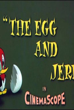 Постер фильма Джерри и яйцо (1956)
