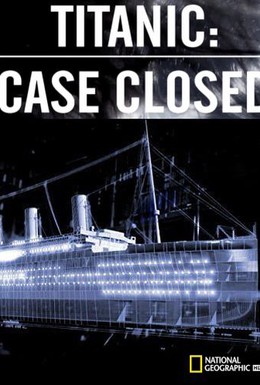 Постер фильма Титаник: Дело закрыто (2012)