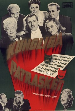 Постер фильма Королевская чернь (1945)