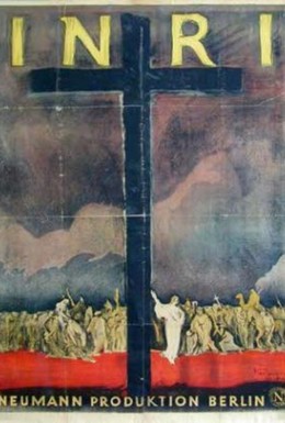 Постер фильма Иисус Назаретянин, царь Иудейский (1923)