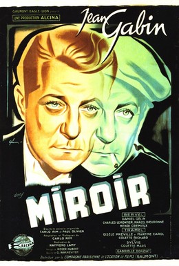 Постер фильма Зеркало (1947)