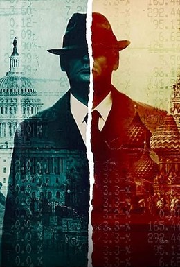 Постер фильма Искусство шпионажа (2021)