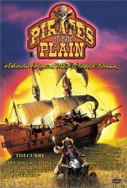 Постер фильма Пираты во времени (1999)