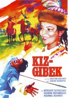 Кыз-Жибек (1972)