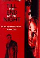 Конец ночи (1995)