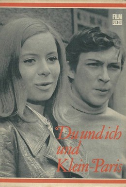 Постер фильма Ты и я, и маленький Париж (1971)