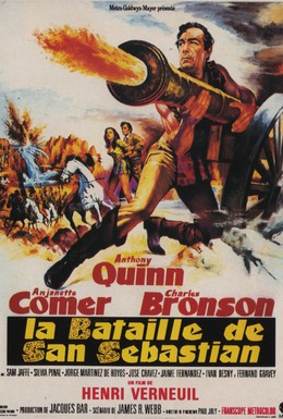 Постер фильма Битва в Сан-Себастьяне (1968)