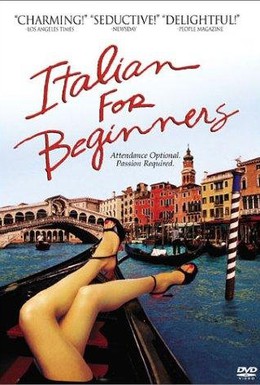 Постер фильма Итальянский для начинающих (2000)