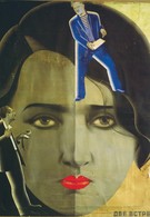 Две встречи (1932)