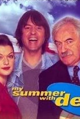 Постер фильма Мое лето с Дес (1998)