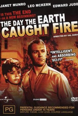 Постер фильма День, когда загорелась Земля (1961)
