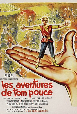 Постер фильма Мальчик с пальчик (1958)