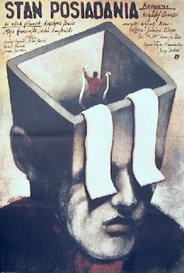 Постер фильма Все, что мое (1989)