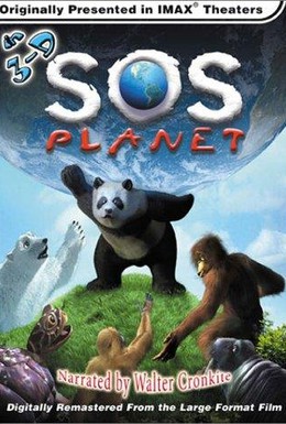 Постер фильма Спасите планету 3Д (2002)