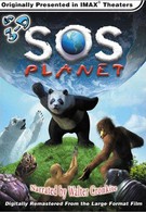 Спасите планету 3Д (2002)