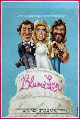 Постер фильма Влюбленный Блум (1973)