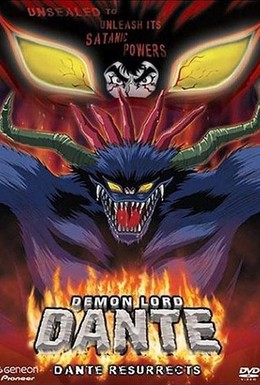 Постер фильма Данте, властелин демонов (2002)